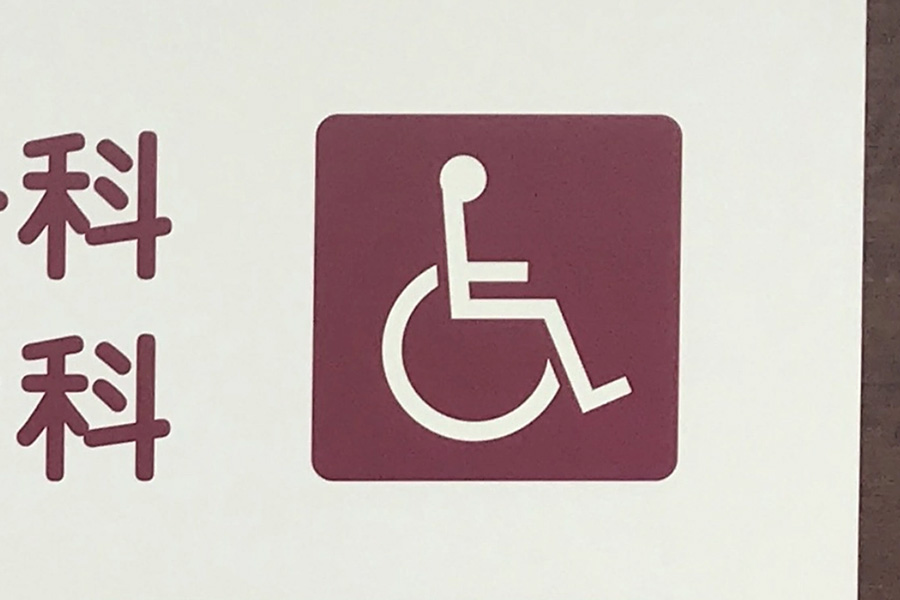 エレベーター完備 バリアフリー設計